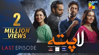 Laapata | Last Episode | Eng Sub | HUM TV Drama | 14 Oct, Presented by Master Paints & ITEL Mobile