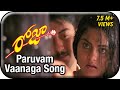 Roja Telugu Movie Video Songs | Paruvam Vaanaga Song | AR Rahman | Arvind Swamy | Madhoo