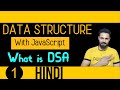 DSA with JavaScript in Hindi | what is Data structure in Hindi