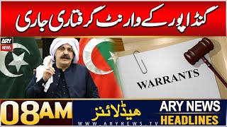 ARY News 8 AM Headlines | 8th Dec 2024 | Ali Amin Gandapur's arrest warrant