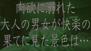 【修羅場】離婚した元妻から突然のメッセージ。信じられない内容に唖然とした…。