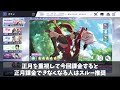 【ラスバレ】プリズマイリヤコラボーシスターズカラミティー ガチャ結論 役割別で解説【アサルトリリィ】