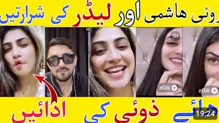 Mr Pattlo tiktok live video | Pattlo or zOiii hashmi ki Piyari bateen | Funny Panishment 😂 #mrpattlo