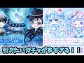 【ポケツイ】前回のガチャより神引き出来るのか！？【ガチャ】