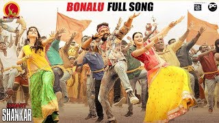 Bonalu Full Song | iSmart Shankar | Ram Pothineni, Nidhhi Agerwal & Nabha Natesh