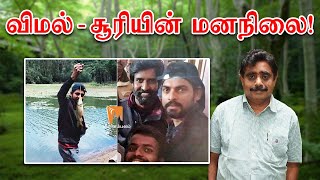 Actor Vimal and Soori's Mindset! - Osai Kalidasan |விமல் -சூரியின் மனநிலை-ஒசை காளிதாசன்| Minnambalam