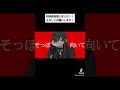 処女作「graze」投稿しました！ vocalopost vocaloid 初投稿 初音ミクオリジナル曲 オリジナル曲