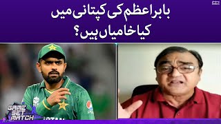 What are the flaws in Babar Azam's captaincy? | Game Set Match | SAMAA TV