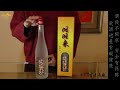 鳳梨蒸餾酒【台灣宮廷酒廠】