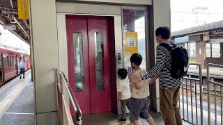 【Japanese Elevator】名鉄・東岡崎駅・1、2番線・三菱エレベーター