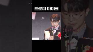 [Faker] 순간 인지 부조화 온 페이커 ㅋㅋㅋㅋㅋ