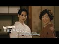 ”the hotel of my dream” official trailer eng sub