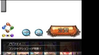 【グラブル】マグネシアEX+マルチ【コードギアス反逆のルルーシュ】