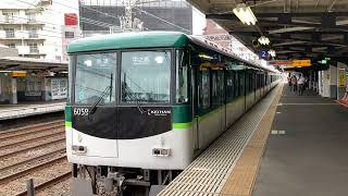 京阪電車・京阪6000系6009F普通・中之島行き・関目駅・発車