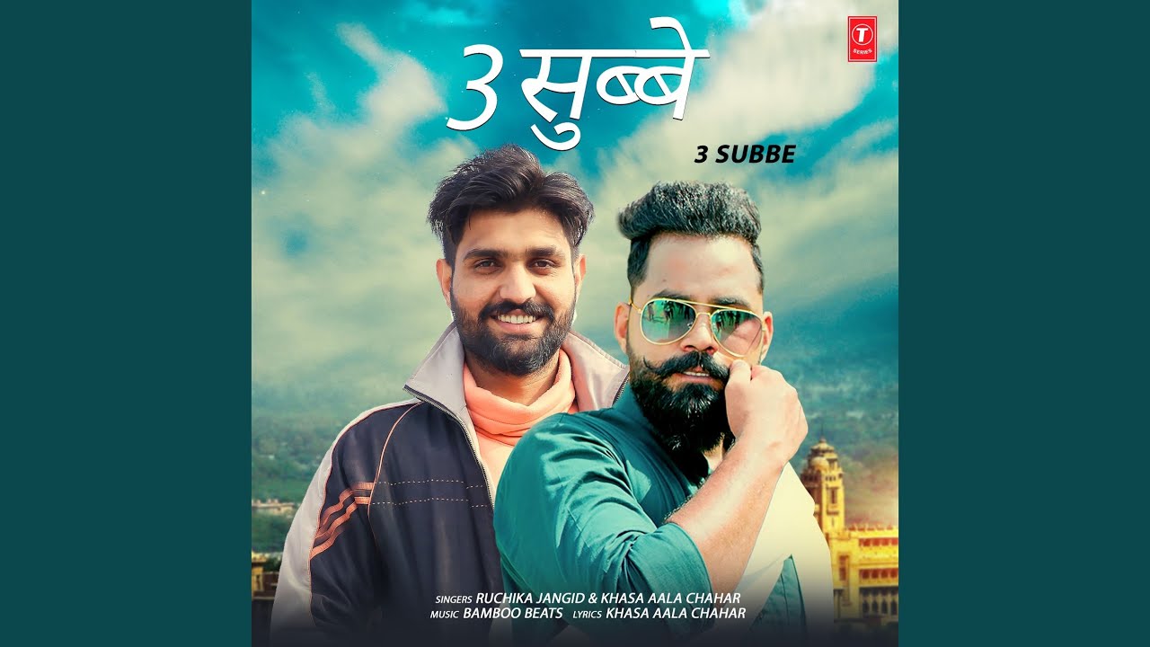 3 Subbe Youtube Music