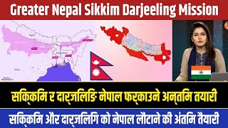 सिक्किम र दार्जेलिंग नेपालमा फर्काउने अन्तिम तयारी | Greater Nepal Sikkim Darjeeling Mission