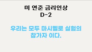 9월20일 장리뷰