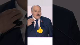 Лукашенко🔥Я же говорил, что РЮМОЧКУ, НЕ БОЛЬШЕ! А некоторые говорят, Президент СКАЗАЛ, будем ПИТЬ😂