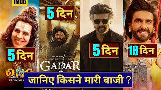 Gadar 2 Vs OMG 2,Gadar 2 Box Office Collection, Omg2 Box Office, Jailer , Akshay Kumar, Sunny Deol