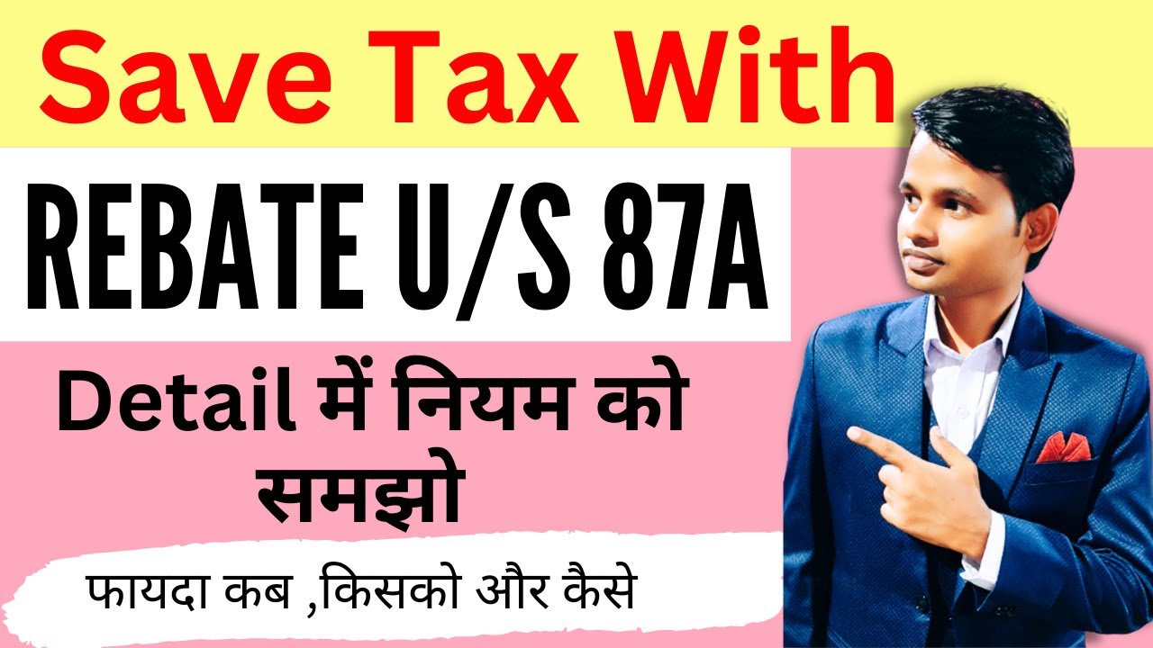 Rebate U/s 87A Of Income Tax Act | 87A Rebate For AY 2023-24 In Hindi ...