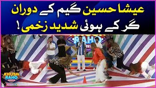 Esha Hussain Got Injured In Show | Khush Raho Pakistan Season 10 | Faysal Quraishi Show