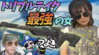 CRMondoVS自称長物上手い女【APEX Legends】はつめ/KUN/CRMondo