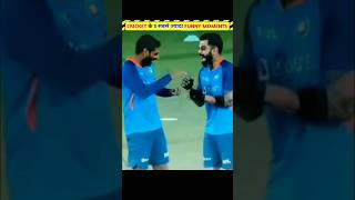 Cricket के 3 Most Funny Moments 😂