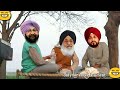 ਹਾਂ ਦੀ ਖੁਸ਼ੀ ਚ ਪਾਰਟੀ ਪੰਜਾਬੀ ਕਮੇਡੀ। punjabi comedy