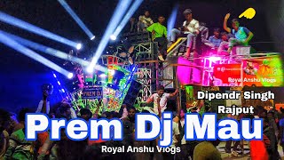 Prem Dj Mau 😱Road Show Video 2025 | Achhar Saraswati Puja visarjan | Khatarnak Road show Video 2025