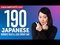 190 Japanese Words You'll Use Every Day - Basic Vocabulary #59