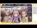 【ヘブンバーンズレッド：＃60】5 31～開始の新イベント！「進めちびっ子大作戦u140」初見プレイ！！※ネタバレあり※　☆ちびっこパーティ縛りプレイ☆　 毎日ヘブバン