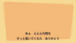 ＊住岡梨奈『言葉にしたいんだ』アカペラで歌ってみた＠せせらぎぶらうん