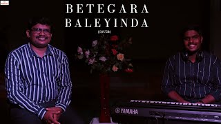 BETEGARA BALEYINDA || ಬೇಟೆಗಾರ ಬಲೆಯಿಂದ ||#reachoutmedia96