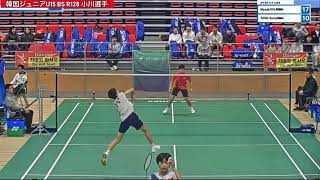 2024韓国ジュニア U15 BS R128 小川選手