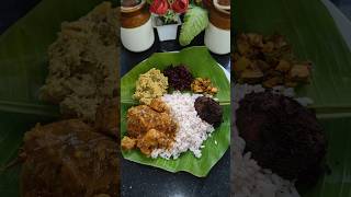 ഇന്നത്തെ ഉച്ച ഊണ് കണ്ടാലോ|Sunday special lunch #lunch #sunday#cooking #shorts