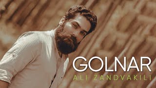 Ali Zand Vakili - Golnar | علی زند وکیلی - گلنار