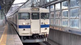 速報❗️日豊本線行橋駅に停車中の団臨415系セミクロスシート車で行く日豊本線縦断号