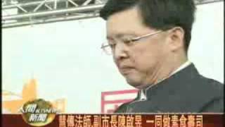 20110811 見喜東舍 佛光山國際素食展記者會.wmv