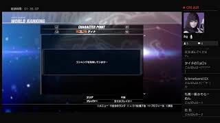 DOA6　雷道解説配信♪特徴　強み　弱み　コンボ等