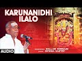 KARUNANIDHI ILALO | Syama Shastri |Thodi | Adi | Karnatic Classical Vocal | Malladi Suribabu|