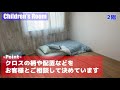 【ルームツアー room tour】ペンシル型の外観がおしゃれなアクセントクロスをふんだんに使ったワクワクするお家