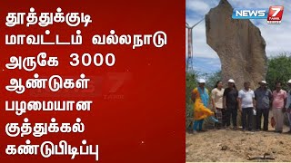 மின் கட்டண கணக்கீட்டில் எந்த விதிமீறலும் இல்லை : உயர்நீதிமன்றத்தில் தமிழக அரசு விளக்கம்