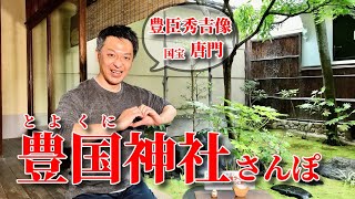 第713回　≪　らくたび通信ライブ版　－ 京、ちょっと旅へ －　≫　2023年4月19日（水） 15時～