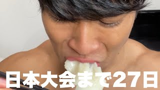 「大量のお餅にハチミツ」が最高にたまらん！【残り27日】 #Shorts