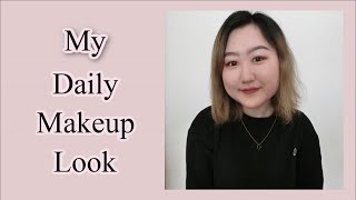 我的日常妆容分享 | My Daily Makeup Look