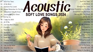 Soft Acoustic Love Songs 2024 Cover 🎈 Chill English Love Songs Music 2024 New Songs to Morning Vibes