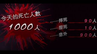 【PS4】凱薩琳 Catherine Full Body Arrange Hard Stage 2-2 \