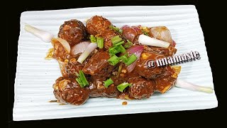 Veg Manchurian Recipe | How to Make Veg Manchurian  #namastekitchen