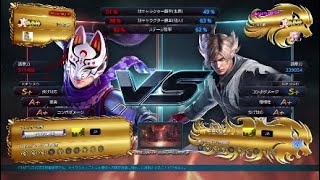 【鉄拳7】ラース シーズン4 - Tekken7 Lars Season4