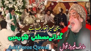Yahi Mera Taruf Hai | Qawal Arif Feroz Khan | Arif Feroz New Qawali 2023 | Jashan Mustafah |
